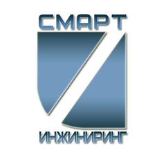 Смарт инжиниринг сайт. Смарт ИНЖИНИРИНГ Казань. Логотип смарт ИНЖИНИРИНГ. Авг смарт ИНЖИНИРИНГ. Смарт ИНЖИНИРИНГ антенны.