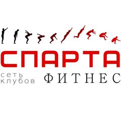 Спарта Воронеж Магазин Одежды
