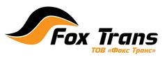 Fox trans. Фокс транс. Fox Trans картинки. Компания Фокс Орел.