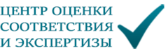 Центр оценки. Логотип центр оценки и экспертиз. Центр оценки соответствия. Эмблема для центра экспертизы и оценки. Центр экспертизы и оценки Уфа логотип.